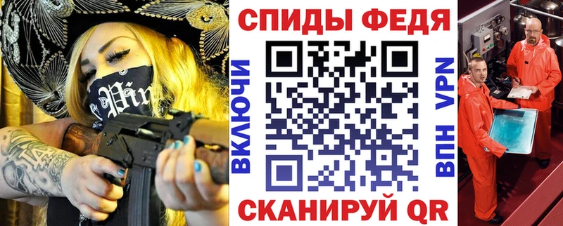 OMG ONION Новодвинск Амфетамин 98%