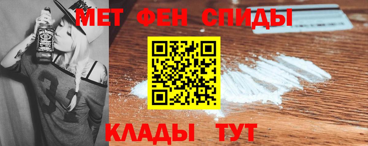 Бошки Шишки Новодвинск