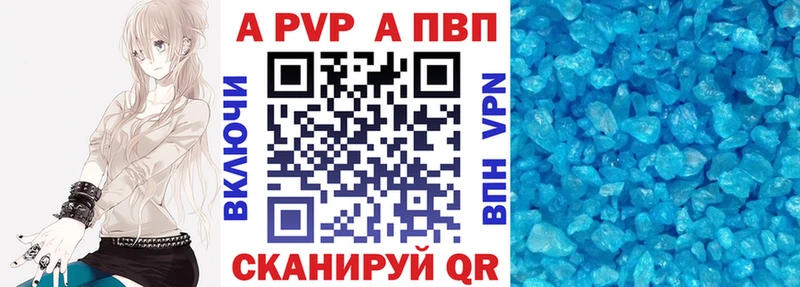 A PVP СК КРИС  Новодвинск 