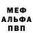МДМА VHQ Farbod Parhizkar