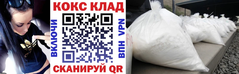 Cocaine Перу  блэк спрут как зайти  Новодвинск 