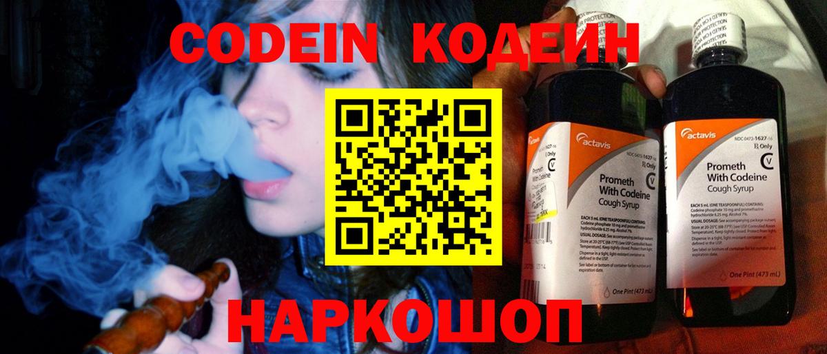 Бошки Шишки  Новодвинск  ГАШ  Меф кристаллы  КОКАИН  Купить наркотики  Вход с VPN  Меф МЯУ МЯУ 
