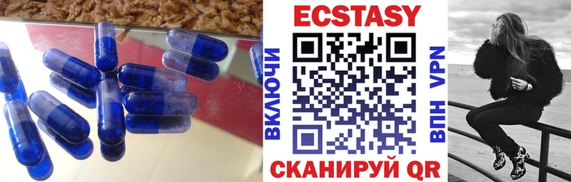 цены   omg ССЫЛКА  ЭКСТАЗИ Cube  Новодвинск 