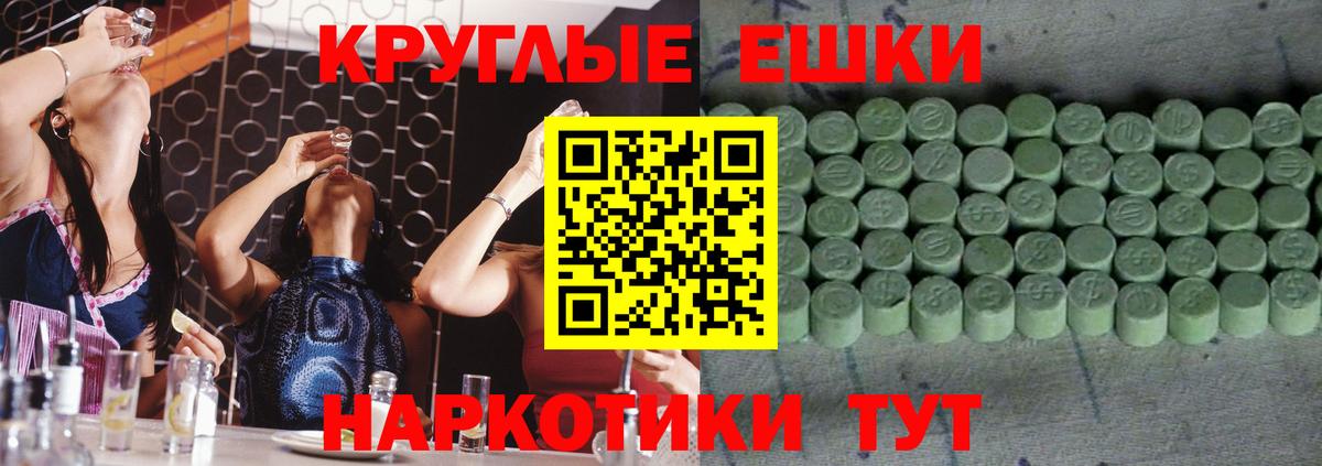 Экстази MDMA  Экстази VHQ  Вход с VPN  Новодвинск 