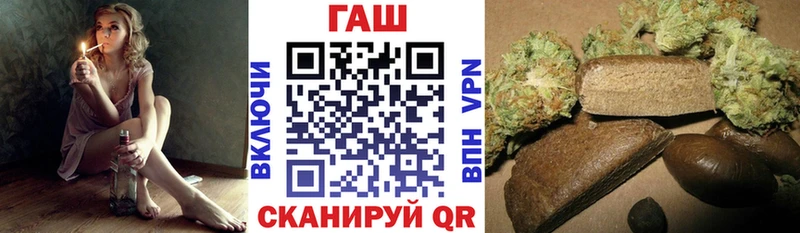 ГАШ гашик  Новодвинск 