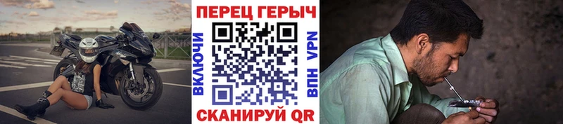 Героин герыч  Новодвинск 