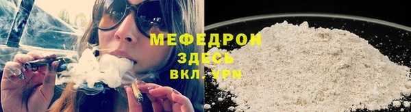 мефедрон VHQ Арсеньев