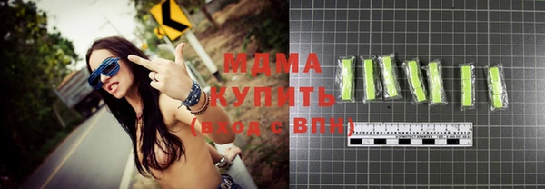 мефедрон VHQ Арсеньев