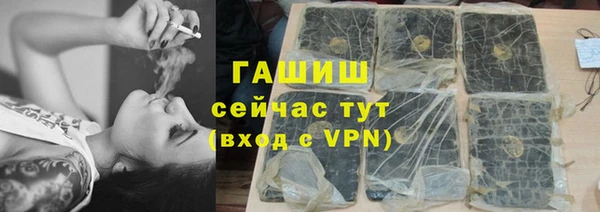 мефедрон VHQ Арсеньев