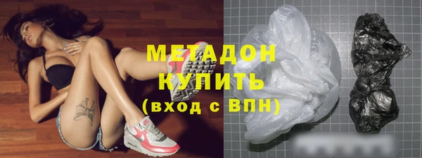 стафф Армянск