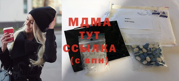 мефедрон VHQ Арсеньев