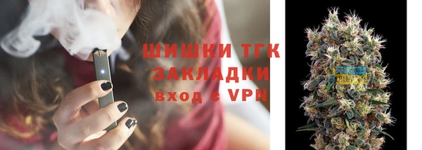 мефедрон VHQ Арсеньев