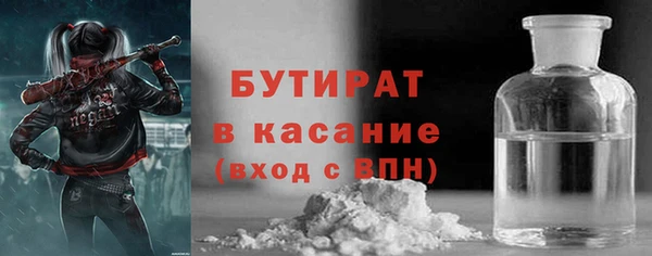 мефедрон VHQ Арсеньев