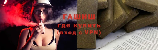 мефедрон VHQ Арсеньев