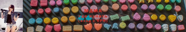 ECSTASY Аркадак