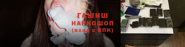 стафф Армянск