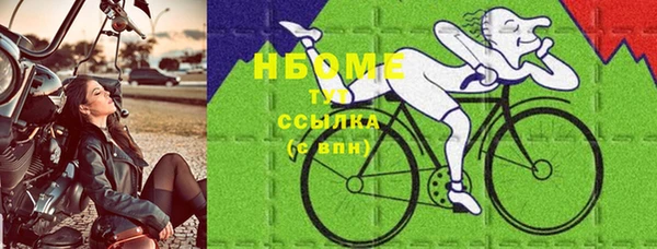 кокаин премиум Семилуки
