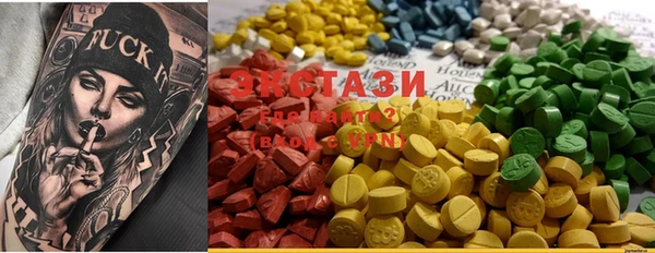 ECSTASY Аркадак