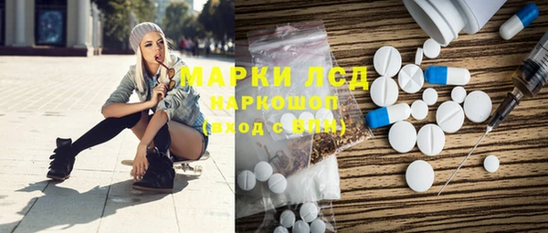мефедрон VHQ Арсеньев