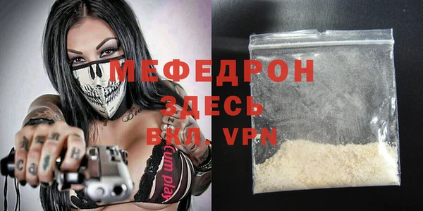 мефедрон VHQ Арсеньев