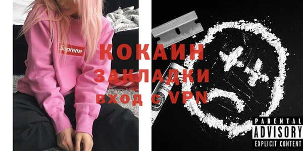 ECSTASY Аркадак