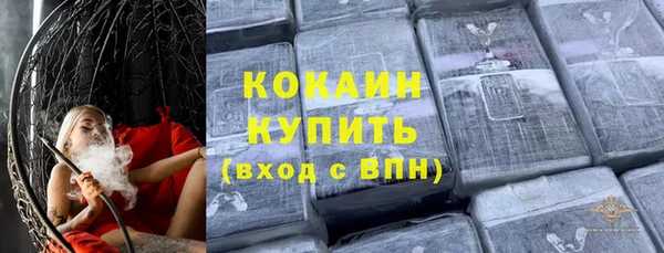стафф Армянск