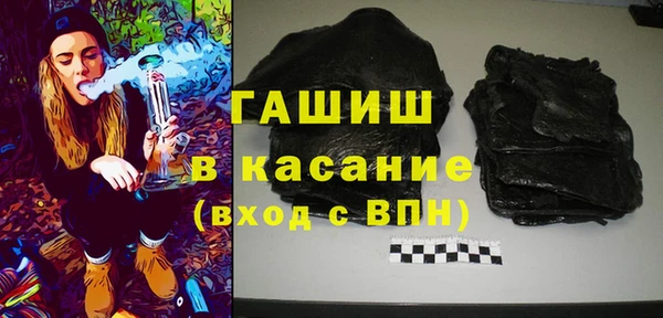 ECSTASY Аркадак
