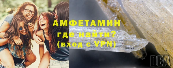 стафф Армянск