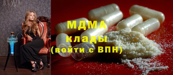 стафф Армянск