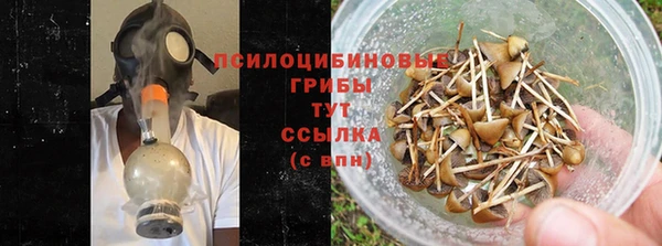 мефедрон VHQ Арсеньев
