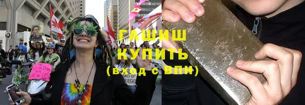 стафф Армянск