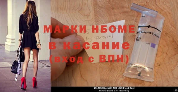мефедрон VHQ Арсеньев