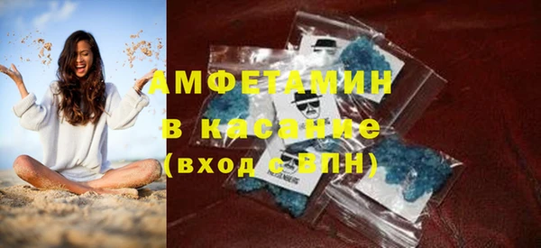 стафф Армянск