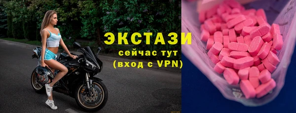 стафф Армянск