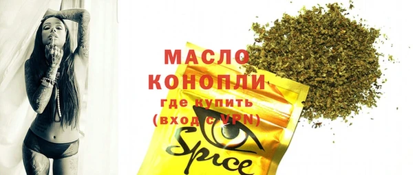 ECSTASY Аркадак