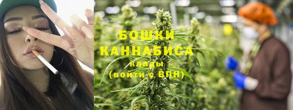 стафф Армянск