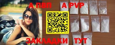 кокаин премиум Уссурийск