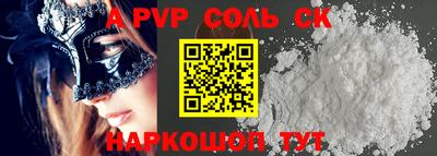 кокаин премиум Уссурийск