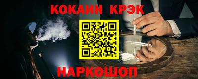 кокаин премиум Усть-Илимск