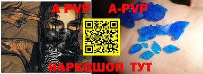 кокаин премиум Уссурийск