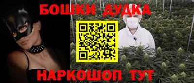 кокаин премиум Уссурийск