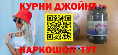 дистиллят марихуана Усть-Джегута
