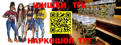 дистиллят марихуана Усть-Джегута