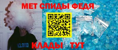 альфа пвп Чапаевск