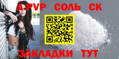 кокаин премиум Усть-Илимск