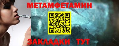 кокаин премиум Уссурийск