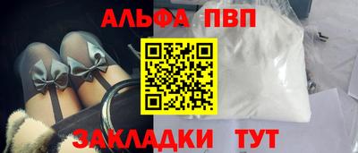 кокаин премиум Усть-Илимск