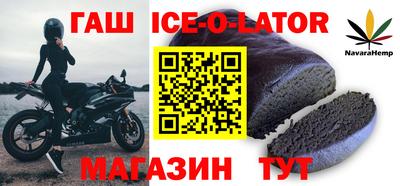 кокаин премиум Усть-Илимск