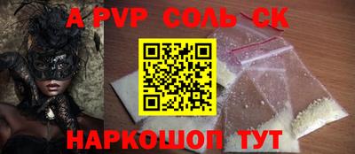 2c-b Отрадное