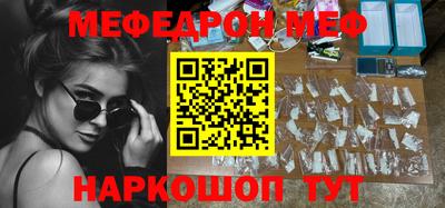 кокаин премиум Уссурийск